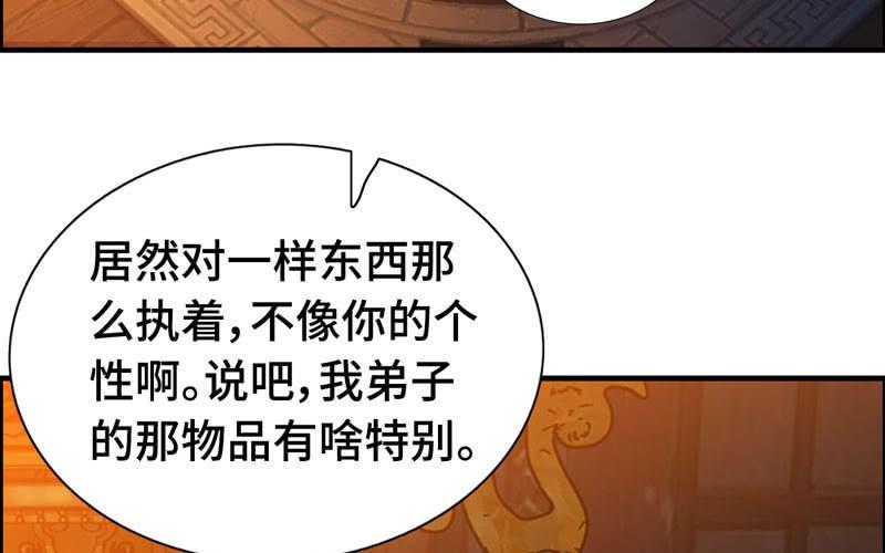 第 66 页