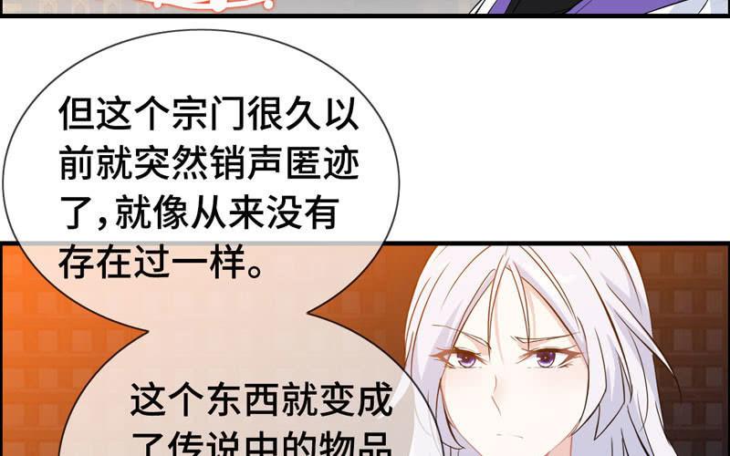 第 70 页