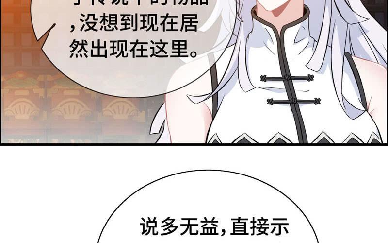 第 71 页