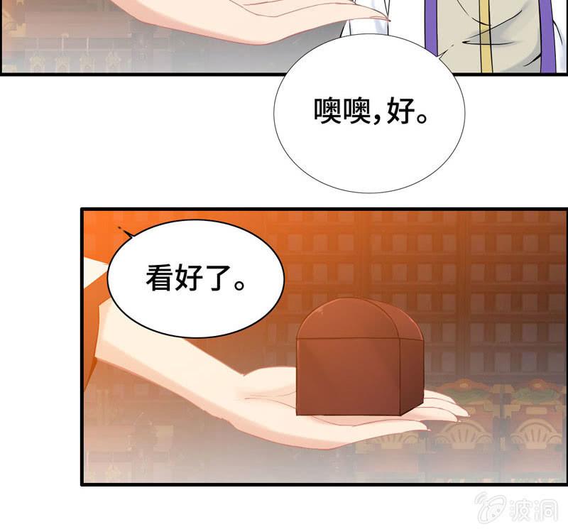 第 73 页