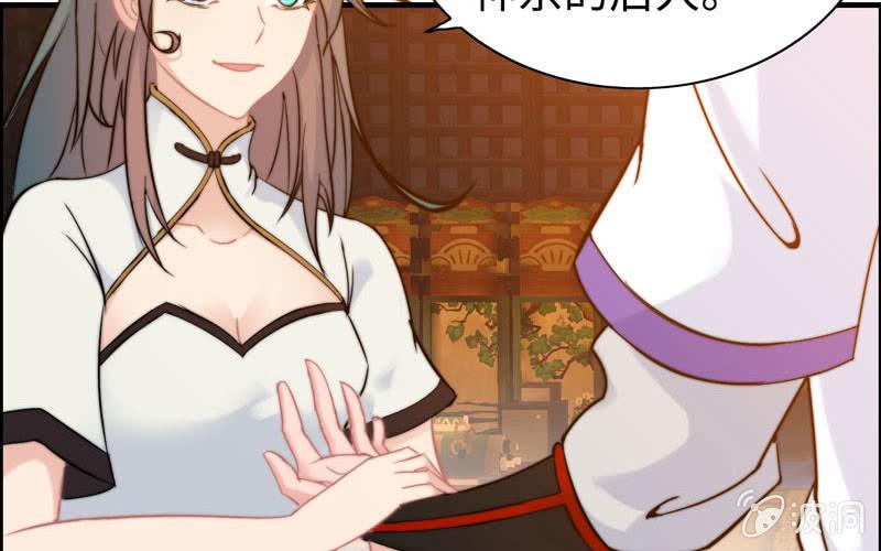 第 33 页