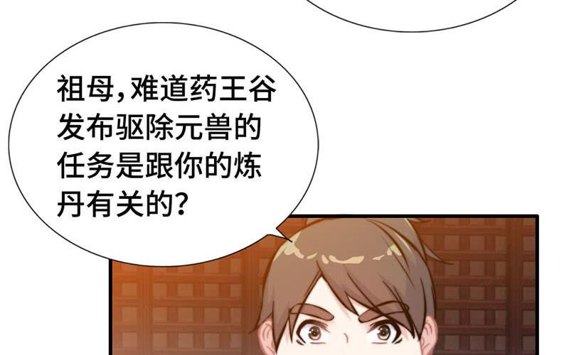 第 48 页