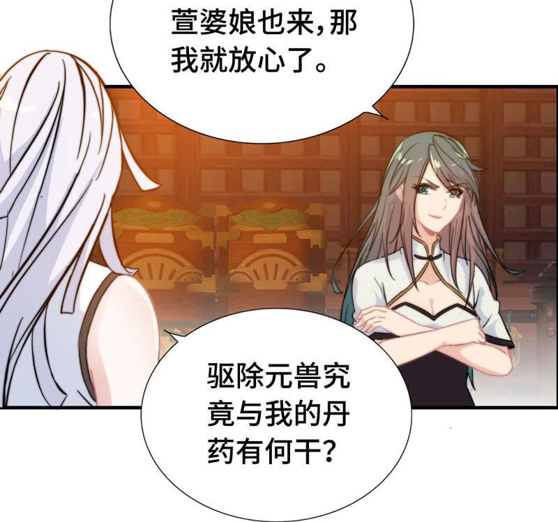 第 50 页