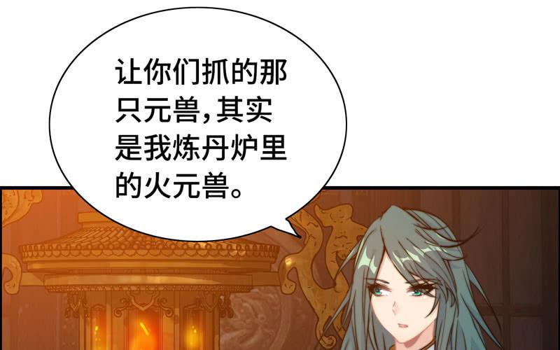 第 51 页