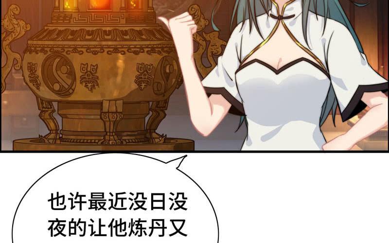第 52 页
