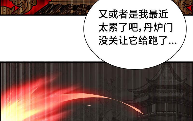 第 54 页