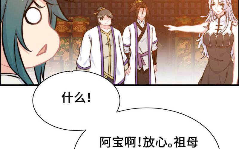 第 58 页