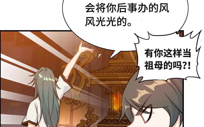 第 59 页