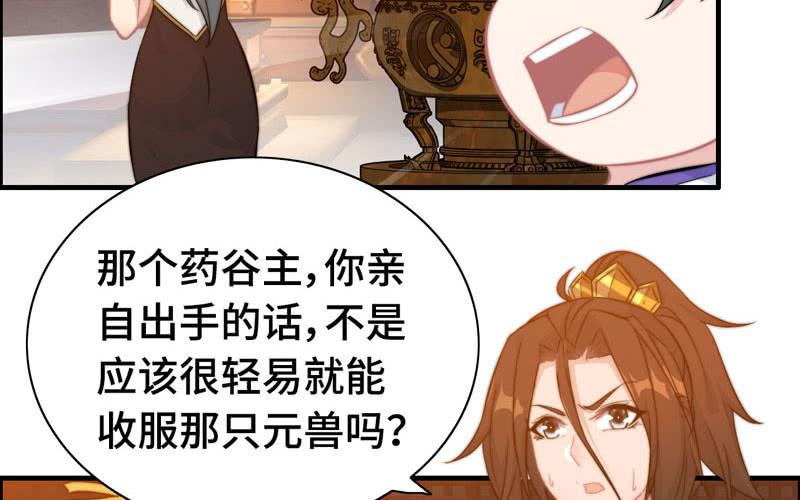 第 60 页