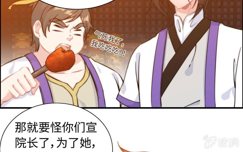 第 61 页