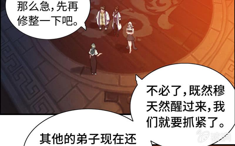 第 65 页