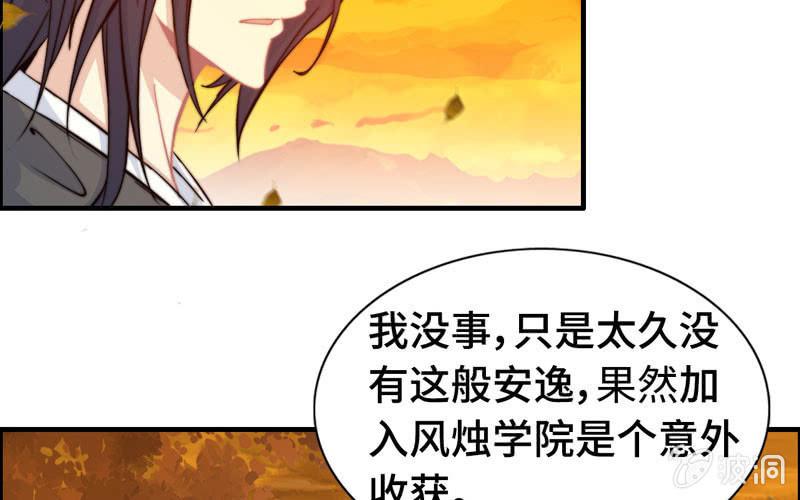 第 69 页