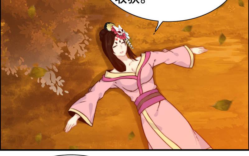 第 70 页