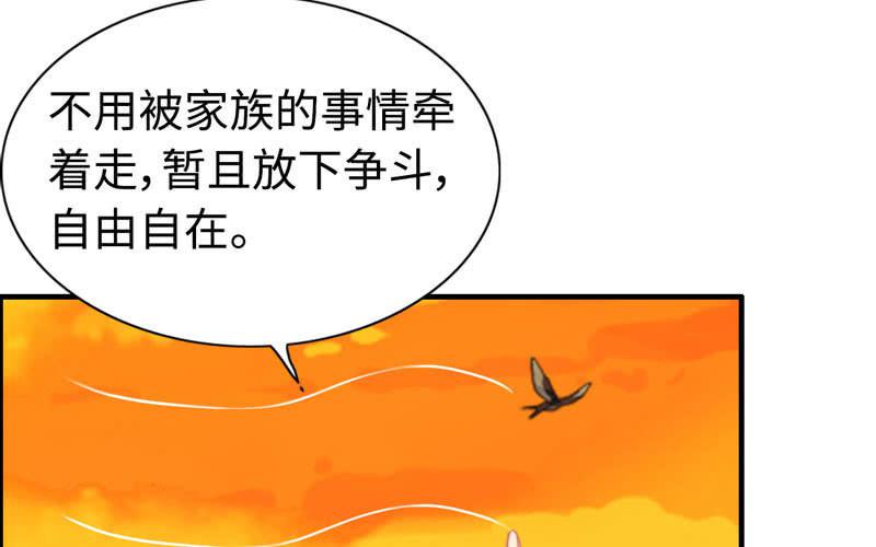 第 71 页