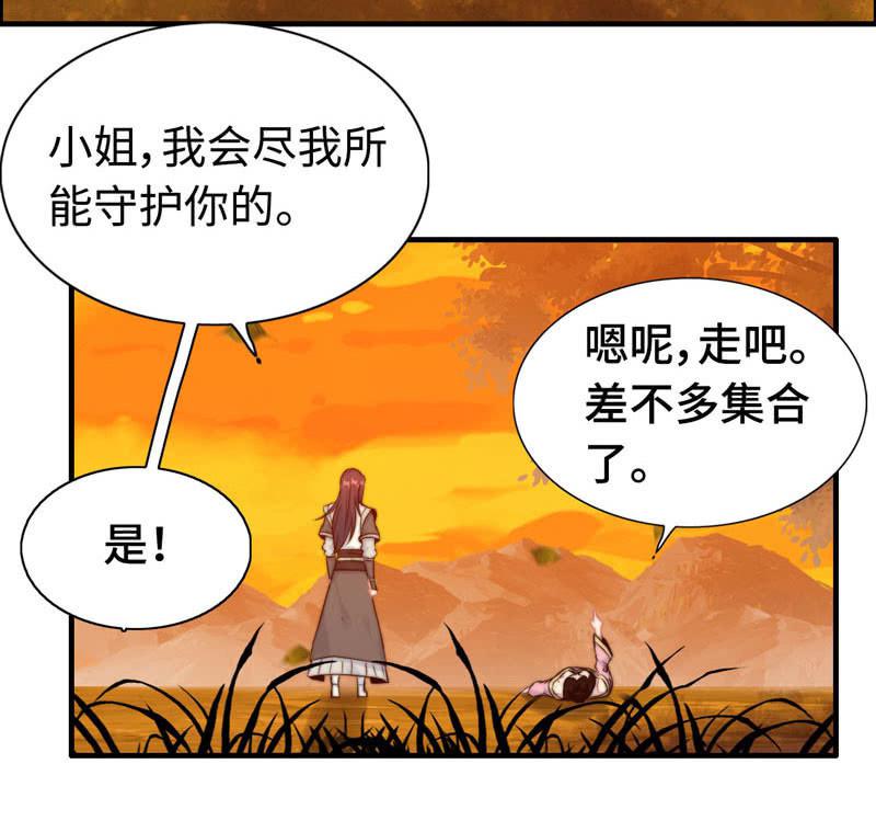 第 74 页