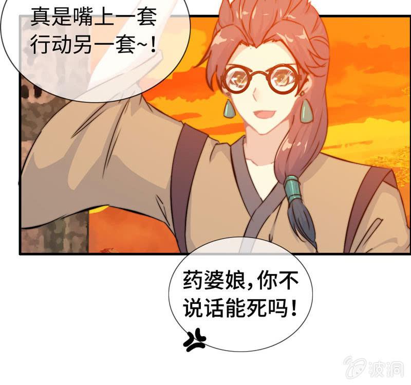 第 49 页