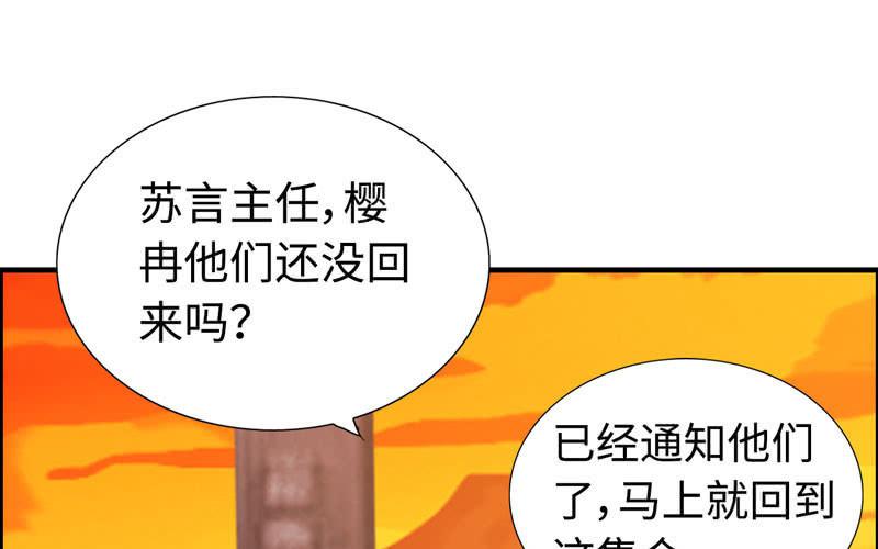 第 50 页