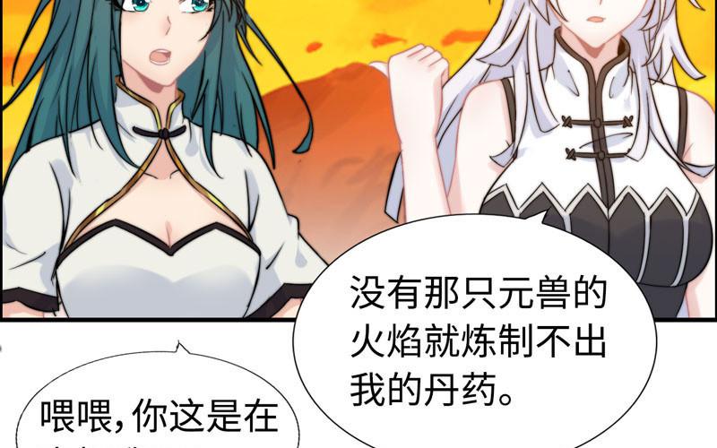 第 54 页
