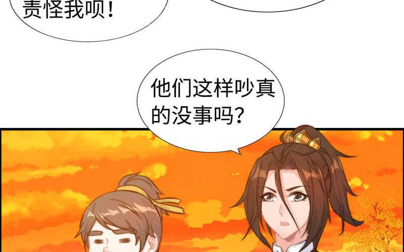 第 55 页