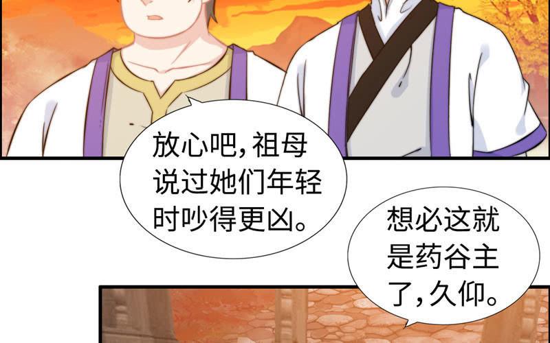 第 56 页