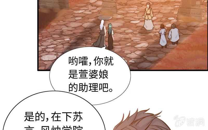 第 57 页