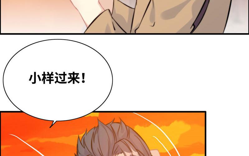 第 59 页