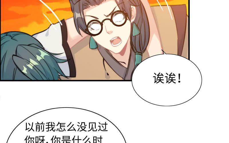 第 60 页