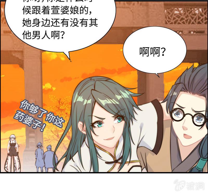 第 61 页