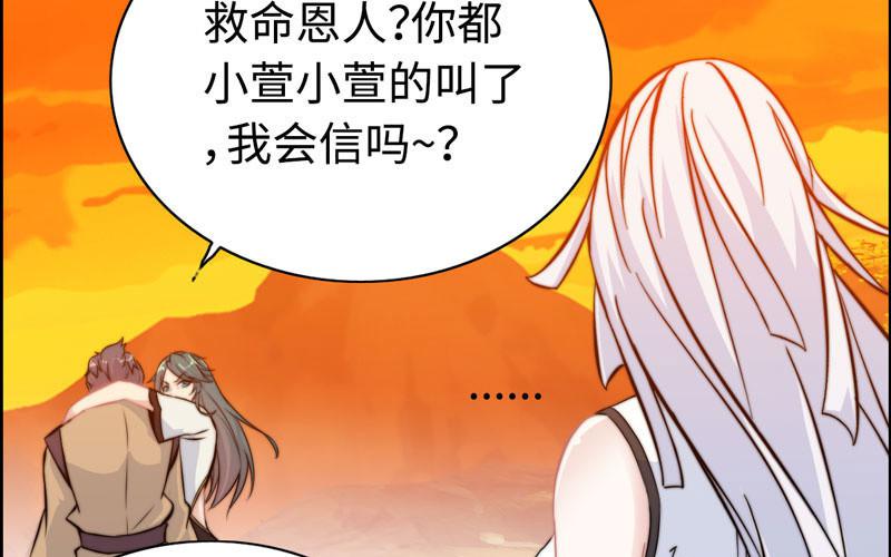 第 64 页