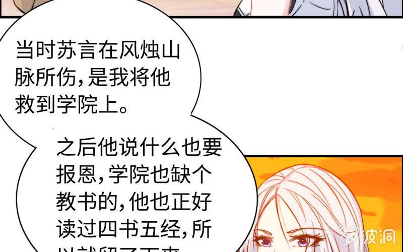第 65 页