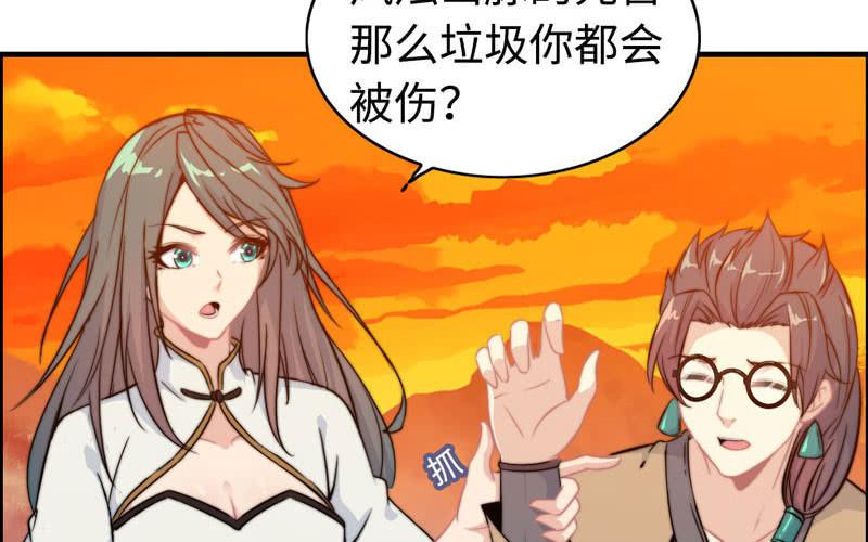 第 67 页