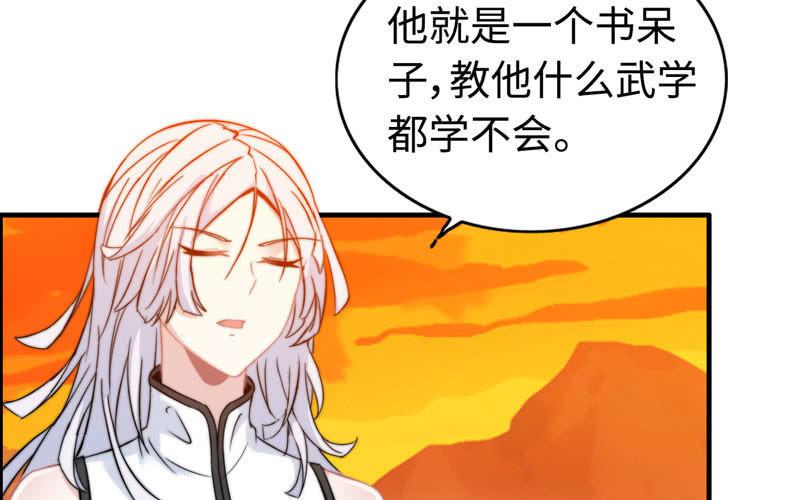 第 70 页