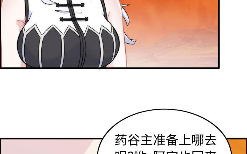 第 71 页