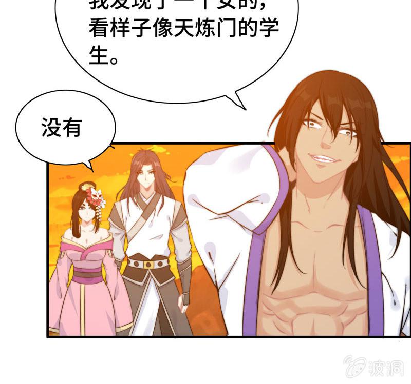 第 25 页