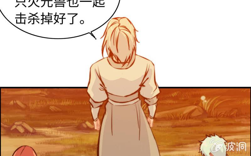 第 41 页