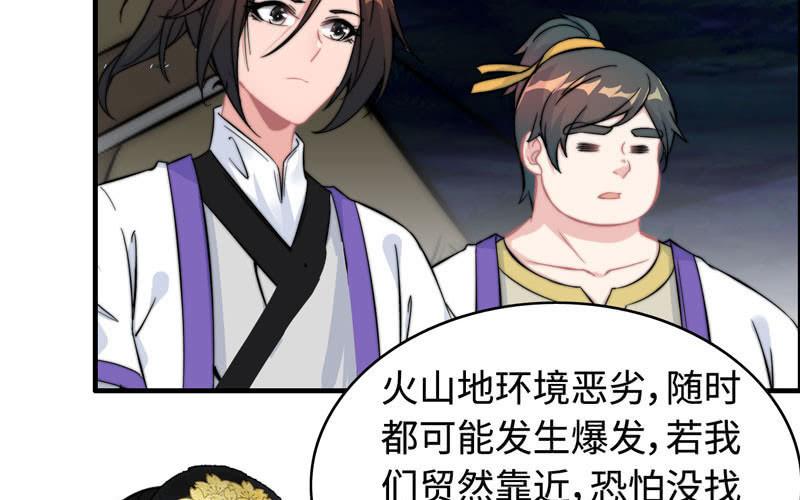 第 54 页