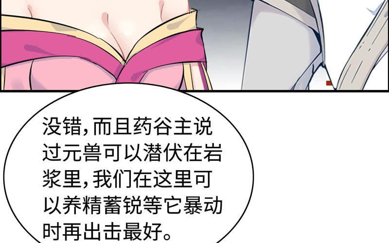 第 56 页
