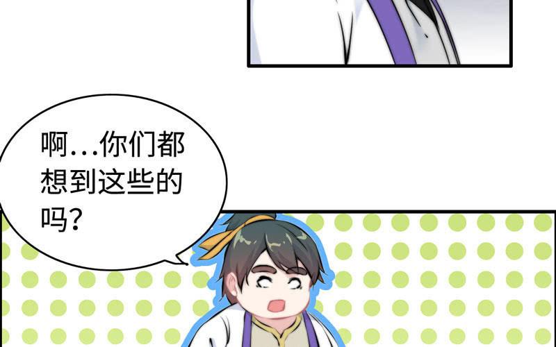第 58 页