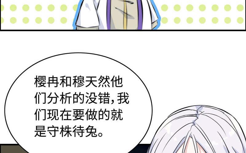 第 59 页