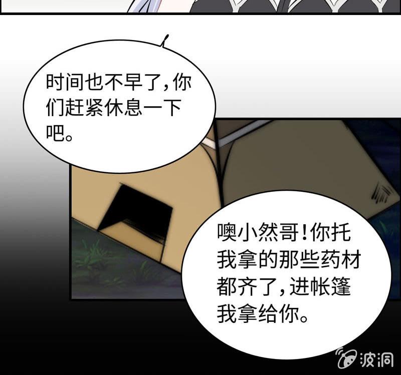 第 61 页