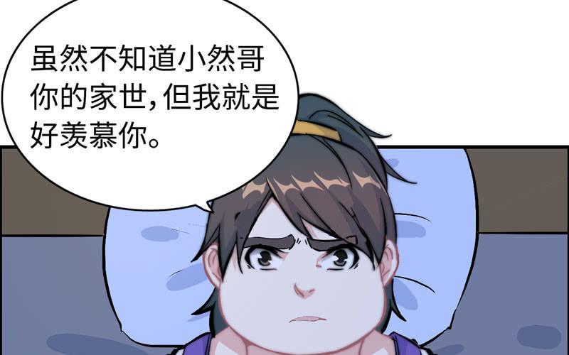 第 66 页