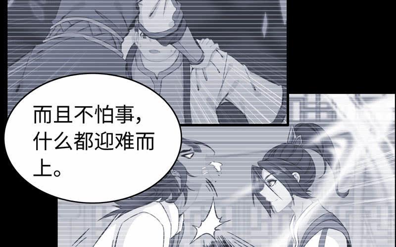 第 68 页