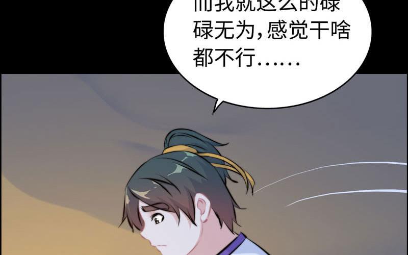 第 71 页