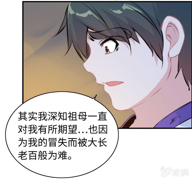 第 73 页