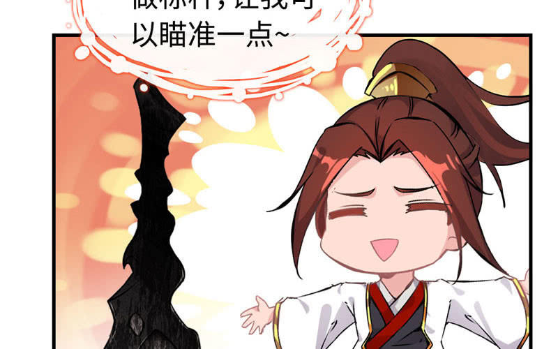 第 114 页
