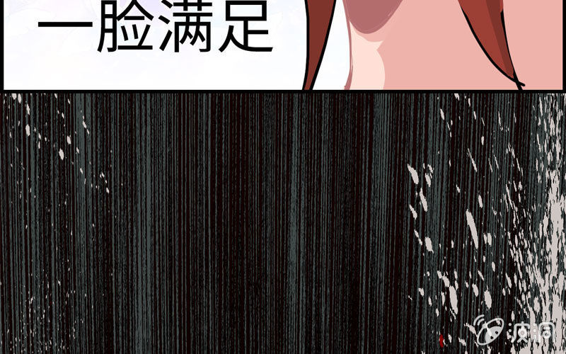 第 121 页