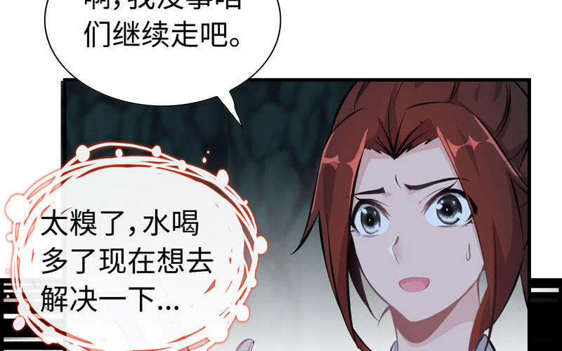 第 56 页