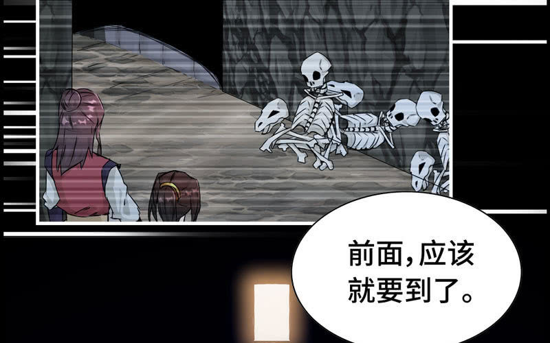 第 59 页