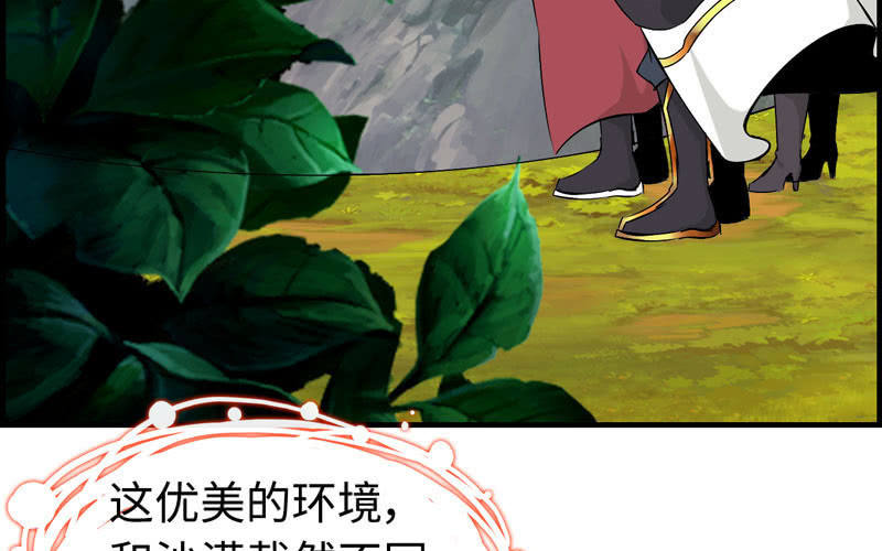 第 71 页