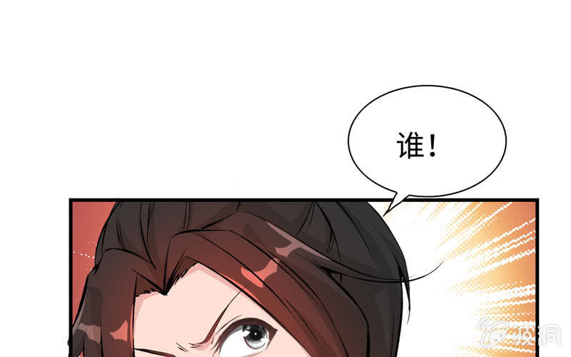 第 77 页